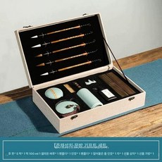 서예 세트 필묵함 벼루 공예 붓, 1개, 준재성치 문방사우 세트