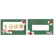 刮刮卡【一枚升天】DIY刮刮樂 獎勵卡 抽獎刮刮卡 自製刮刮卡 婚禮尾牙春酒派對親子小卡, 1個, 款式8