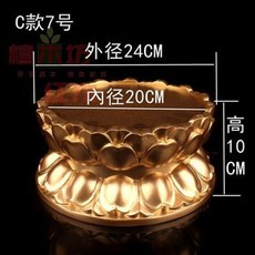 可開發票 實木鎏金加高須彌座佛像觀音菩薩蓮花底座供佛佛臺神像蓮花臺託架 擺件底座 神明加高底座 祖先底座 神明底座 神臺, 金色C款7號, 1個