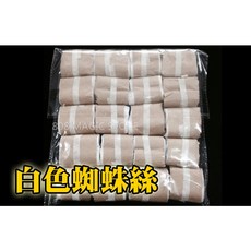 808 MAGIC 魔術道具 白色蜘蛛絲 小號(20頭) 中號(30頭), 蜘蛛絲(小)每包20顆, 1個