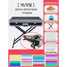 LED 모래 그림 판 샌드 아트 박스 실습 USB 매직보드 테이블 초보자 칼라 1, C 엑스라지/8색/커버/휠/스탠드, 1개