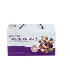 오하루 자연가득 스페셜 견과 베리에디션, 20개, 20g