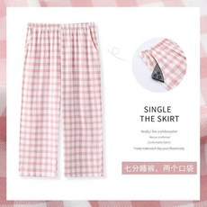 Naizi 七分睡褲 純棉格子居家褲 女款寬鬆休閒褲