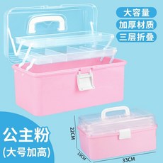 騎士黑美術生工具箱！畫畫 / 美甲師專用多功能畫箱，文具收納適閤中小學生，分層設計拿取方便，專業感滿分 OGVX, 660加大加高工具箱【花悅粉】, 1個