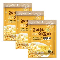 고마워 치즈야 체더치즈 150g x 3개