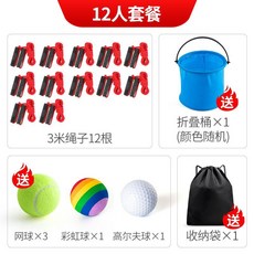 줄로 공옮기기 단체게임 팀빌딩 체육대회 수련회 레크레이션 아이스브레이킹, 레드 12인 세트, 1개