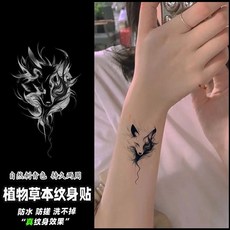 狐狸紋身貼 植物草本貼紙 防水防曬持久, 1個, 百年狐媚狐狸-1張