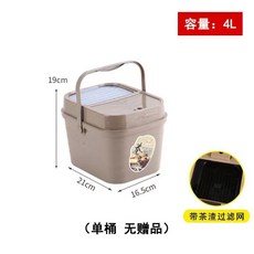 茶具茶臺垃圾桶茶渣桶茶葉茶漏濾網茶水桶廢水桶泡茶桶揭陽廠家, 1個, 小號卡其色4L【推拉式】:單獨茶桶【無配件】