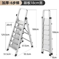 알루미늄 7단사다리 높이 창고 A형 길이 사다리 조절, J. 알루미늄 합금 6단