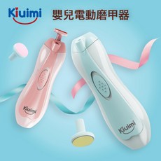 寶寶電動磨甲器嬰兒指甲剪新生兒童防夾肉 六件套裝, 1個, 天藍色:如圖