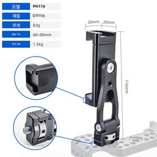 스마트폰 거치대 듀얼 브래킷 휴대폰 홀더, 1개, VJ-7