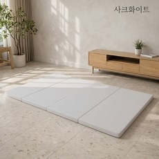 엔젤홈스 4단 접이식 매트리스 캠핑 자취 원룸 토퍼 바닥매트 폴딩매트