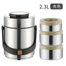 YIChu 保溫飯盒便攜保溫桶，學生上班族304不鏽鋼食品級真空提鍋 ZCES, 2.3L本色[便當款], 1個