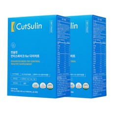 컷슬린 포 다이어트 보조제 1300mg, 2개, 84g 2개, 84g
