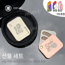 자석 삼단 금속 피젯토이 무한 회전 스트레스 해소 핑거팁 장난감, 킹 카드딜러 카퍼 메탈 선물세트