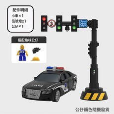 DIU 兒童交通信號燈玩具警車汽車玩具車益智科教仿真聲光紅綠燈模型, 1個, 0214警車紅綠燈套裝:如圖