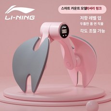 써니글로벌 케겔운동기구 기구 운동기구 다리 근육, 베스트셀러 라이트럭셔리 핑크
