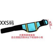 寵物頸椎支撐保護脖套, 1個, 藍色XXS碼25釐米以下頸圍,圖片尺寸
