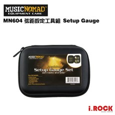 MusicNomad MN604 樂器調整測量組 精準設定量具組 i.ROCK 愛樂客樂器, 1個
