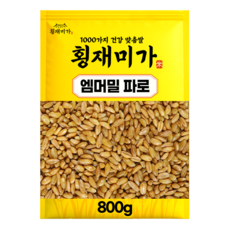 [횡재미가] 엠머밀 파로 곡물 파로쌀 800g, 1개