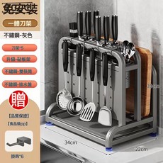 Z3JC 304不鏽鋼廚房刀架置物架多功能刀具菜板架一體筷子籠收納放置架, 1個, 201升級款加高【護刀板+雙筷筒+砧板架】槍灰色:如圖