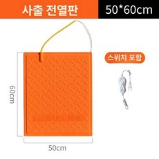 송아지전기장판 가축용 전기매트 난방 송아지 보온매트, 1개
