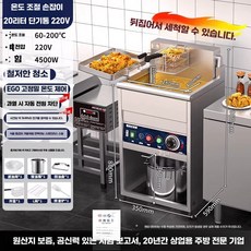 대용량 치킨 튀김기 업소용 전기 프라이어 30L 듀얼, 20L 220V 4.5KW 쉬운 청소