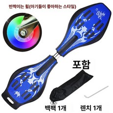 성인 입문용 에스보드 투킥 스케이트 보드 균형 연습, 1개, 블루블랙 플래시 휠 A