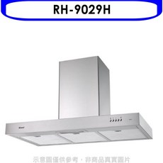 Rinnai 抽油煙機 RH-9029H, 上門安裝