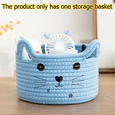 면 로프 수납 바구니 데스크탑 화장품 정리함 잡동사니 귀여운 동물 패턴 직조, 5. 파란색