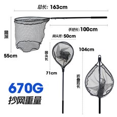 釣魚名人 大物路亞抄網 1.63m 折疊 硅膠網兜 鋁合金 撈魚網 垂釣配件, 藍色(兩個包裹發貨),總長度163cm網深55cm