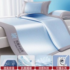 夏季冰絲涼蓆抗菌冰絲a類條紋席可摺疊透氣單人學生宿舍空調軟席, 抗菌條席款-藍【升級款*親膚透氣】