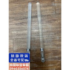 聯豐樂器 打不斷鼓棒 太鼓棒 塑膠鼓棒 壓克力鼓棒 40cm - 活動表演最佳選擇, 1個