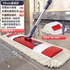 大號棉線平板拖把乾濕兩用家用商用兩用大面積拖地神器, 55cm加寬面板1.5m加強伸縮杆/升級A+棉紗/共1布:如圖所示, 1個