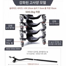 픽노바 무거운짐운반도구 스트랩 손잡이 냉장고 물건, 초대형 플라워 휠 베이스 연장 프라이 바 5종, 1개
