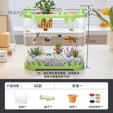 금어항 투명 어항 관 탁상용 중소형 거실 관상용 거북이항아리 새로운 플라스틱 모조유리, 1개