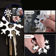 쌍문상회 빠루 드라이버 다용도칼 다기능 캠핑공구 펜치 해머 만능공구 다용도공구세트 오프너 커터칼 리무버 다용도오프너 공구 멀티해머 톱 만능 뺀치 휴대용공구 40872EA, 만능드라이버 블랙