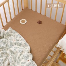 嬰兒床床笠 全棉 A類母嬰級, 焦糖棕母嬰級皺皺紗布 - 可, 1個