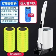 升級一次性馬桶刷套裝衛生間清潔無死角家用神器可拋替換頭洗廁所, 如图