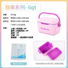 Ice Master 糖果系列 6qt 保溫箱, 6QT手提版薄霧粉, 1個