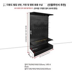 총기진열대 소총 거치대 랙 서바이벌 보관대 스탠드, 1개, 기본 색상
