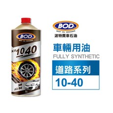 BOD#152號 全合成 BCR 1040 道路系列機油 10W-40 穩定耐用 高效潤滑 適用日常行駛, 1個, 家用轎車 / 休旅車 / 油電混合車款 自然進氣 (NA) / 渦輪增壓 (Turbo)