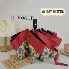 愛心圖案晴雨兩用折疊傘 防曬防雨