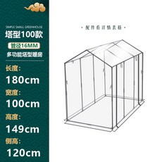 개집 바람막이 방수 견사 실외 반려견 하우스 팻 개 야외 방음 집, 1개, P. 탑형 높이 00cm 길이 80cm