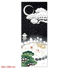 해골 온천 검도 면수건 두건 90 x 35cm