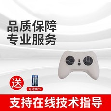 【開發票/統編】通用型兒童電動車遙控器 27MHZ 玩具車遙控配件 好來喜汽車適用, 孔雀藍 37號JR扇形遙控器, 1個