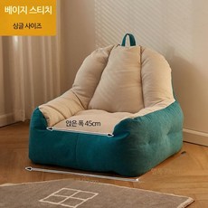 1인 2인용 등받이 침실 소파 푹신 편한 소파 집순이 가정용 캐주얼 다다미 소파, W_싱글 업그레이드 두꺼워진 블루 스티치