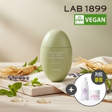 동인비 랩1899 레드 진생 콜라겐 핸드크림 50ml (펩타이드 세럼 10ml + 콜라겐 크림 7ml 증정), 1개