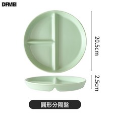 DFMEI 北歐陶瓷分隔餐盤 創意家用兒童早餐盤211減脂定量分格餐盤子, 1個, 如圖, 圓形分隔盤-綠色