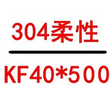 KF高真空管 304不鏽鋼柔性波紋軟管 螺紋連接 氦氣檢漏, kF40*500MM 柔性